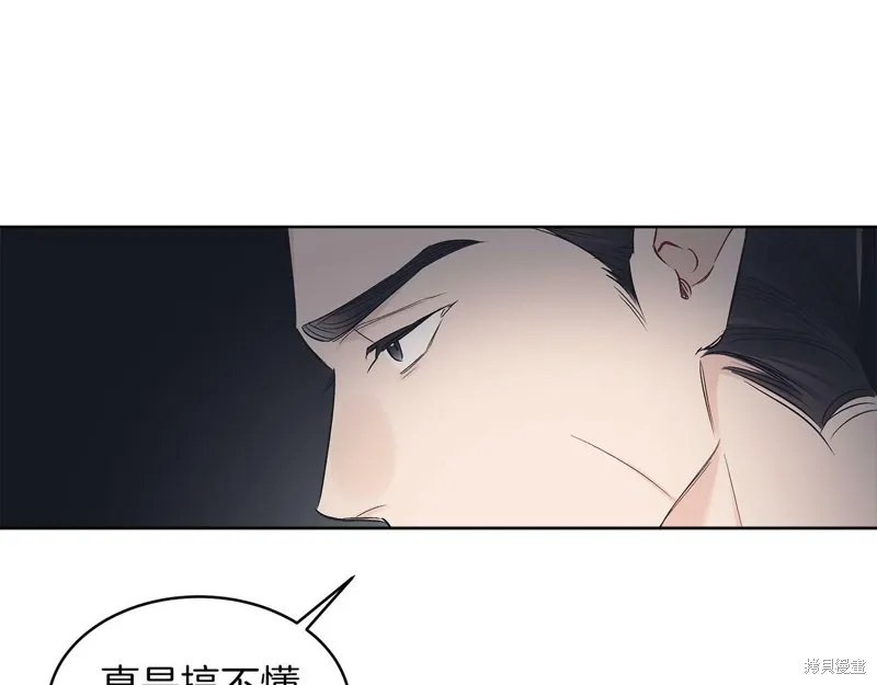 第26话 第41页