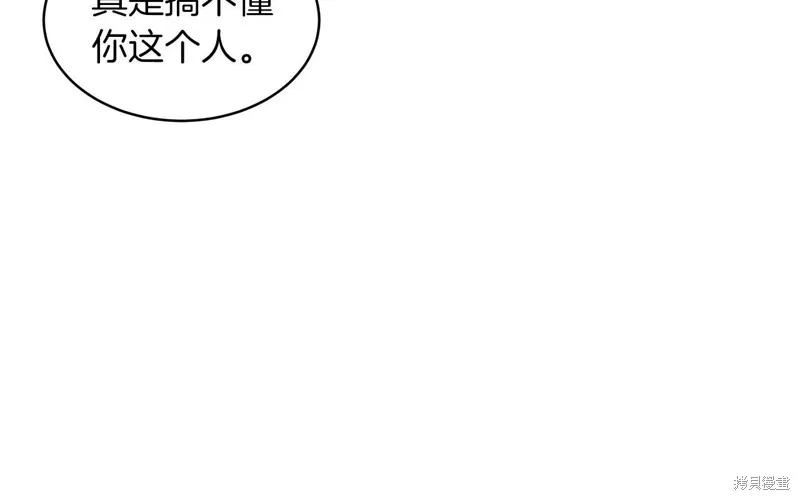 第26话 第42页
