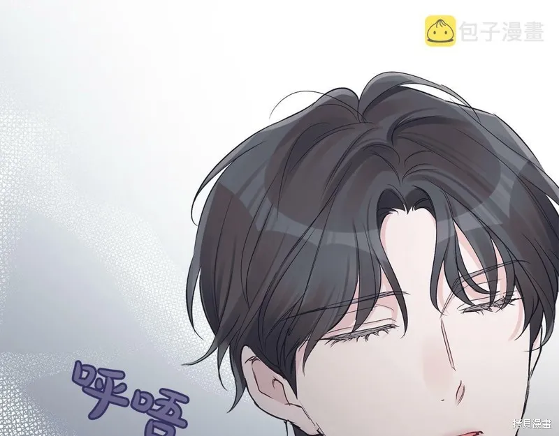 第26话 第46页