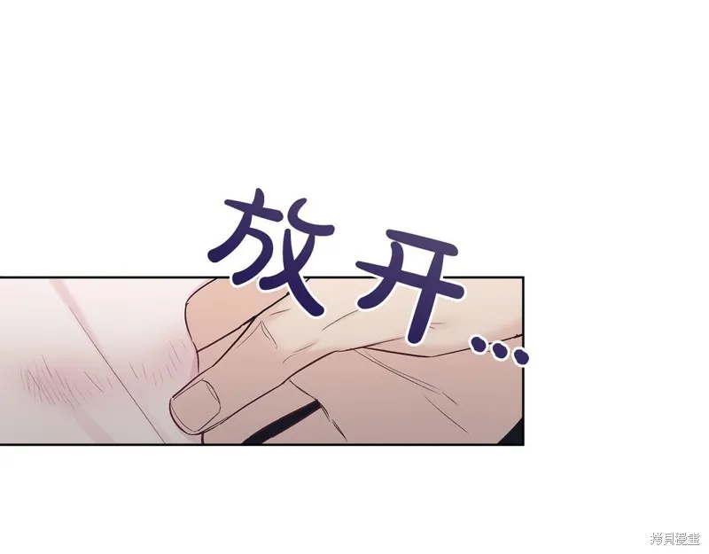 第26话 第50页