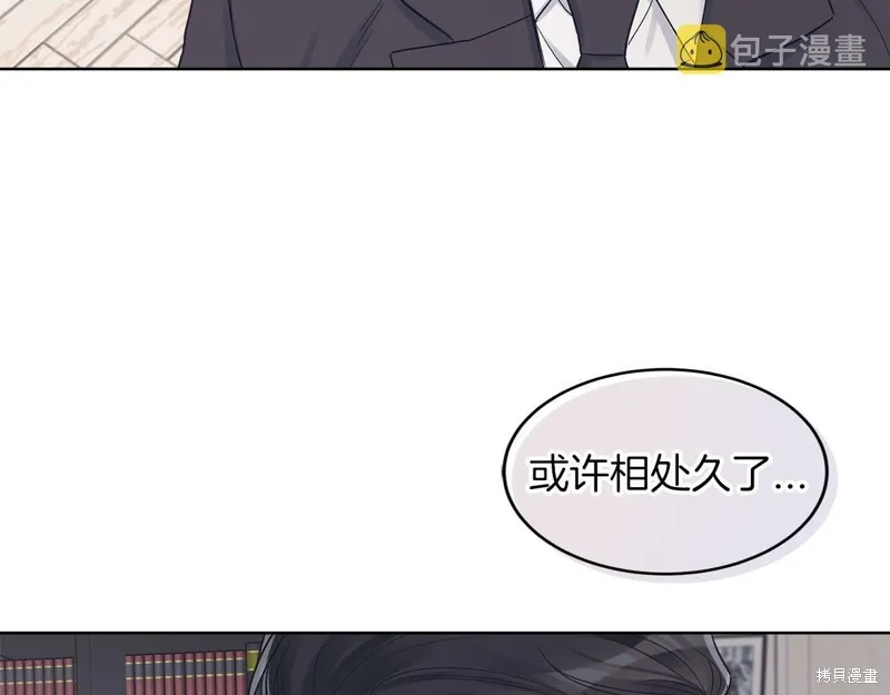 第26话 第53页