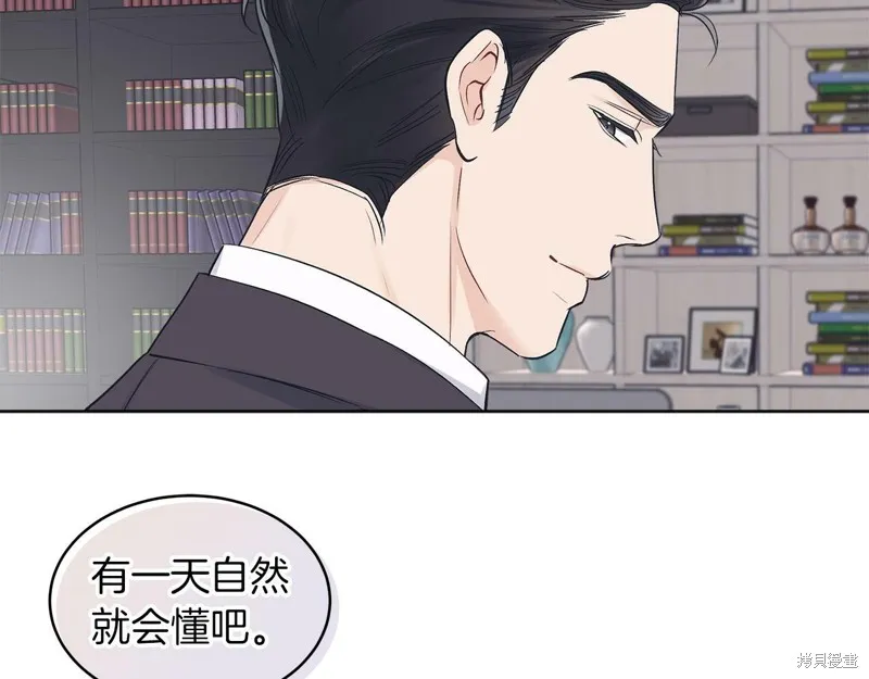 第26话 第54页