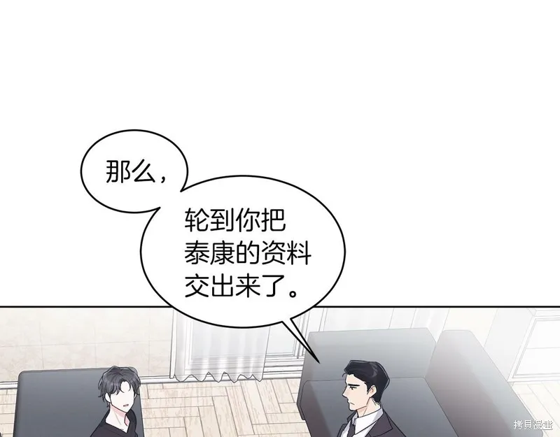 第26话 第58页