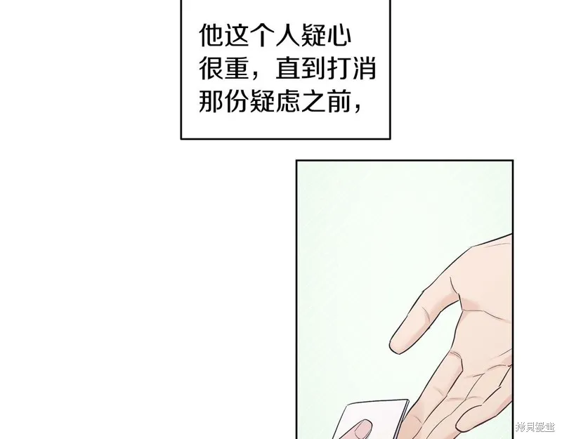 第26话 第60页