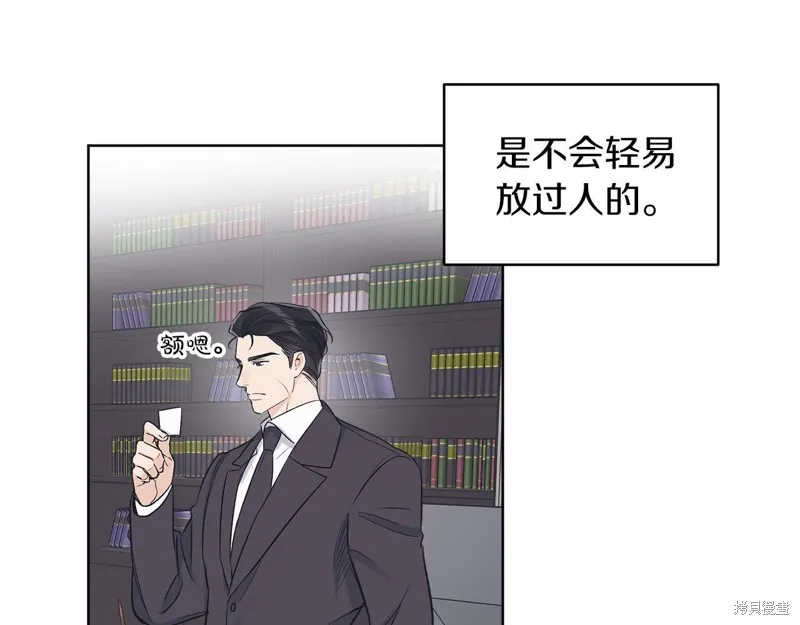 第26话 第62页