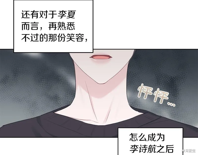 第26话 第64页