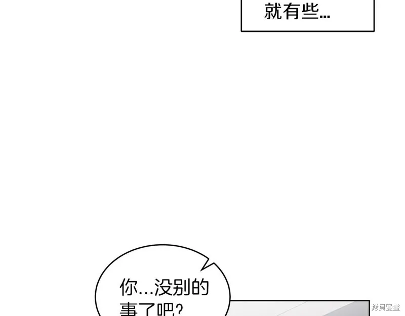 第26话 第65页