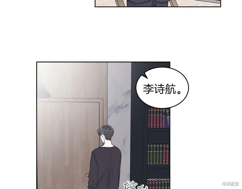 第26话 第67页