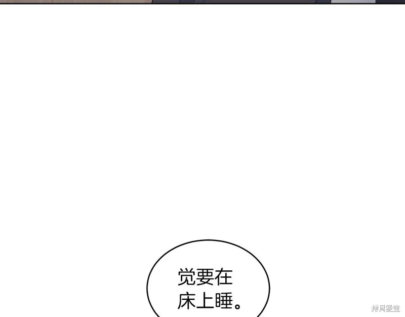 第26话 第71页