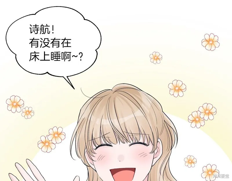 第26话 第76页