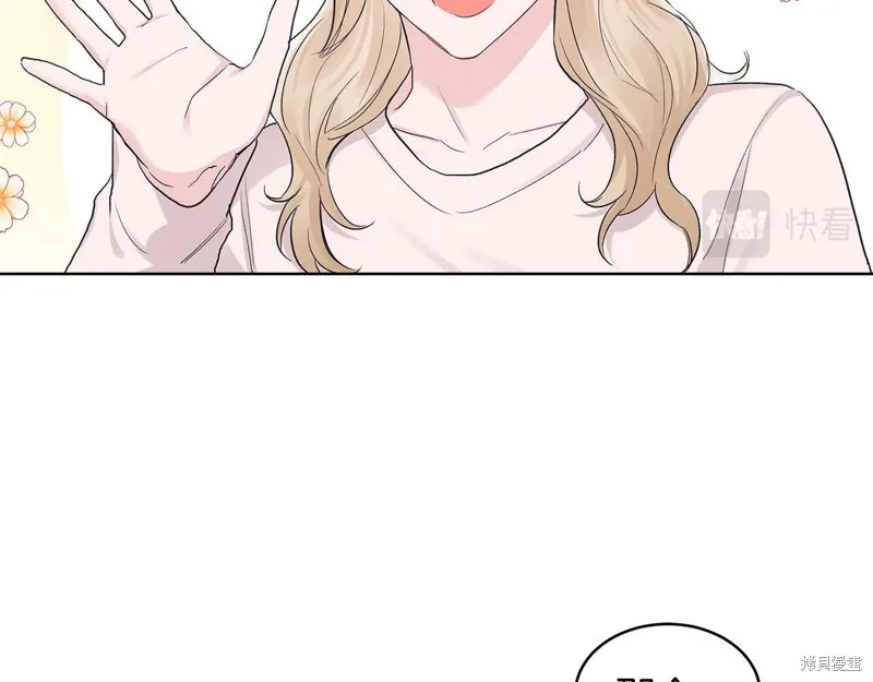 第26话 第77页