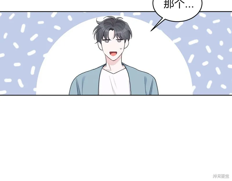 第26话 第78页