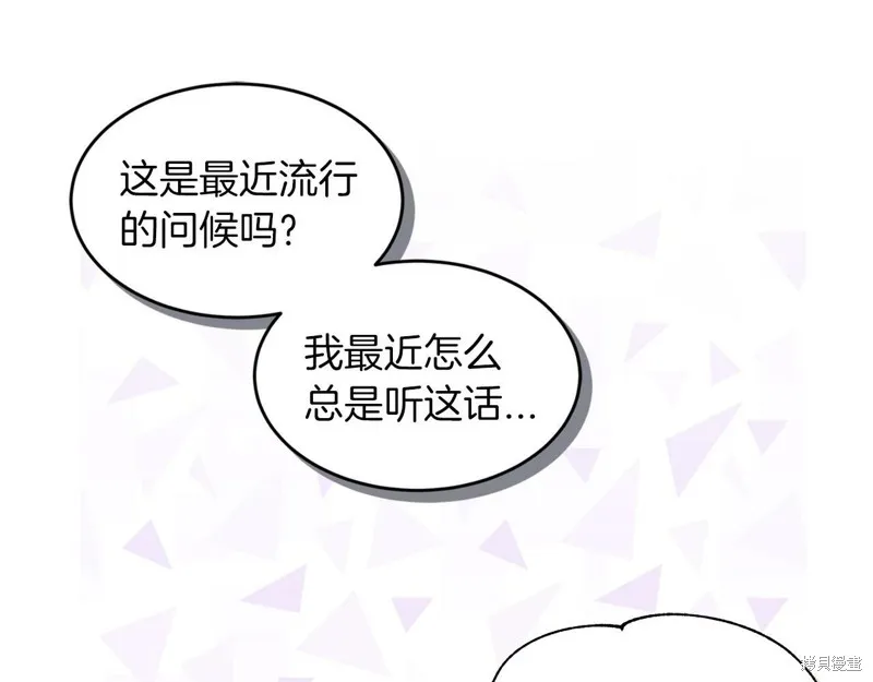 第26话 第80页