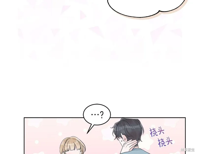 第26话 第82页