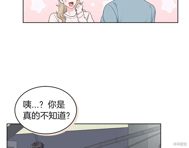 第26话 第83页