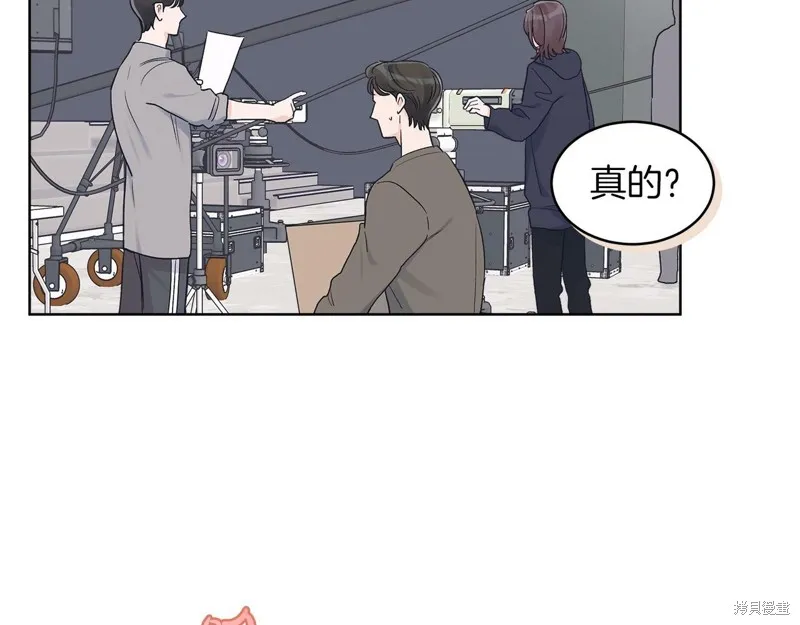 第26话 第84页