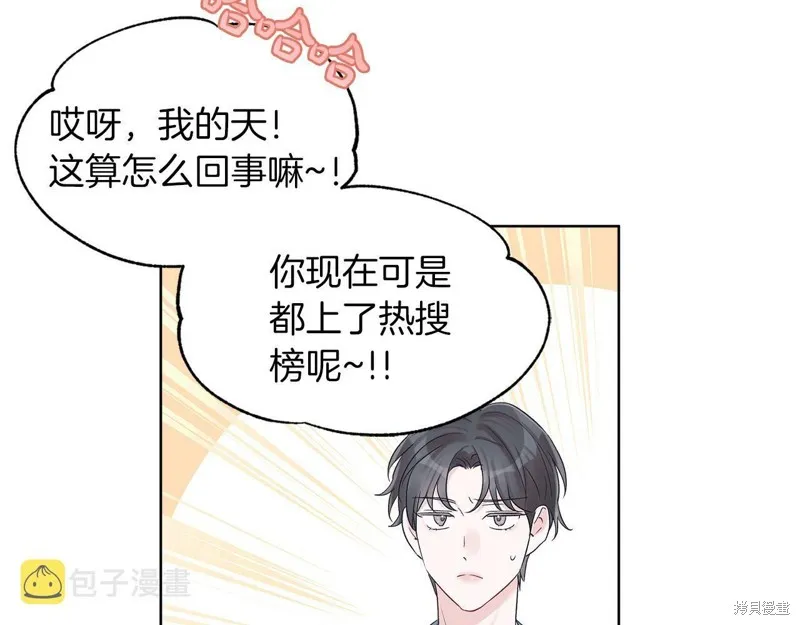 第26话 第85页