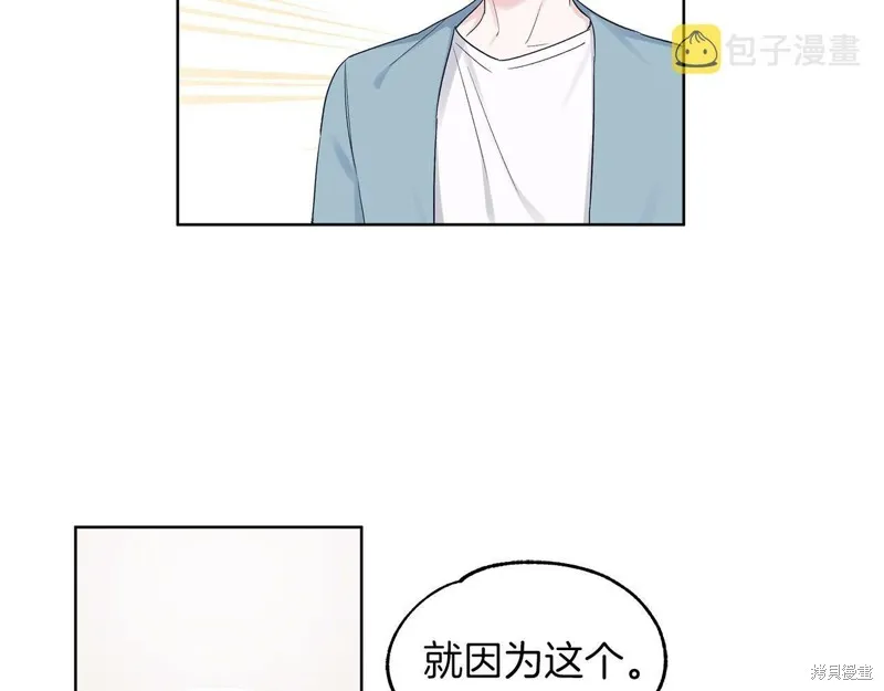 第26话 第86页