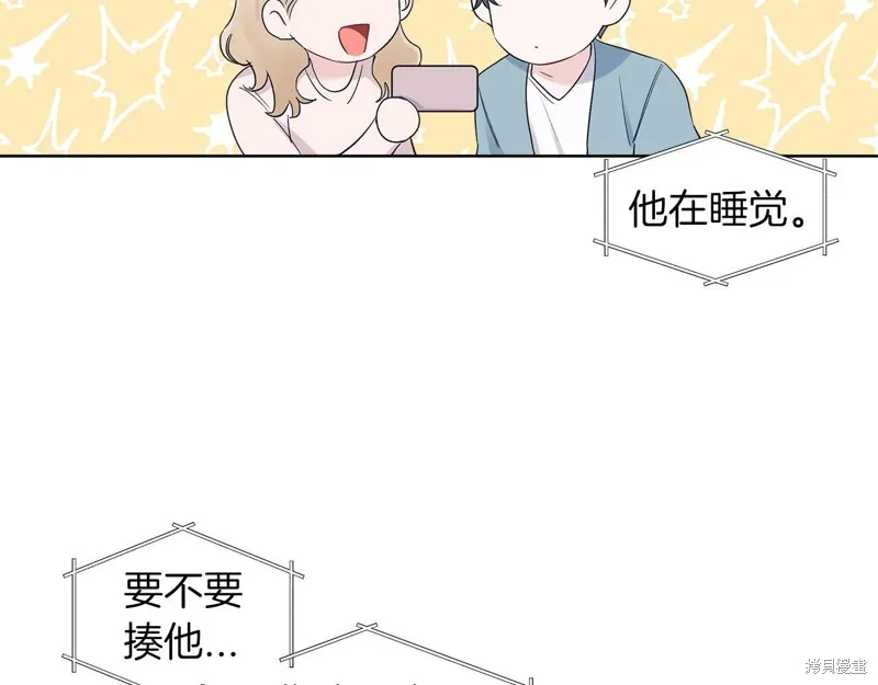第26话 第90页