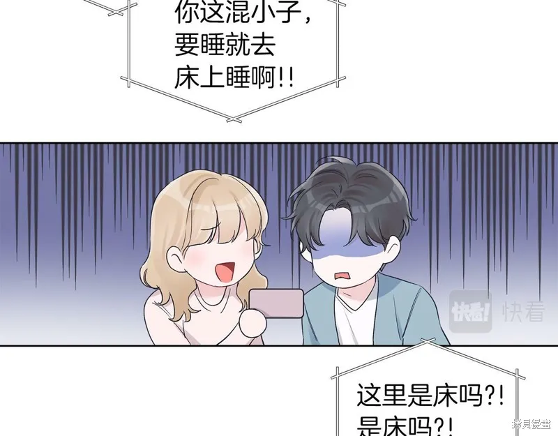 第26话 第91页