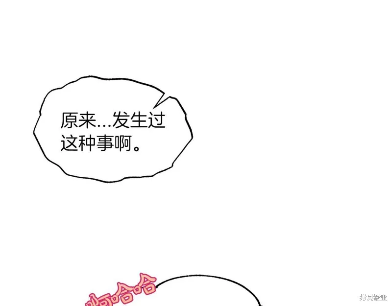 第26话 第93页