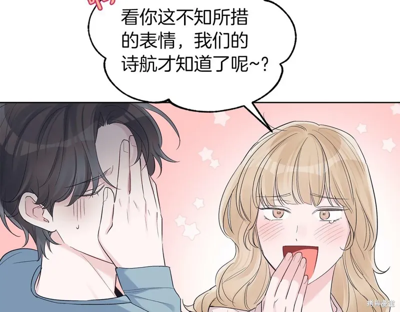 第26话 第94页