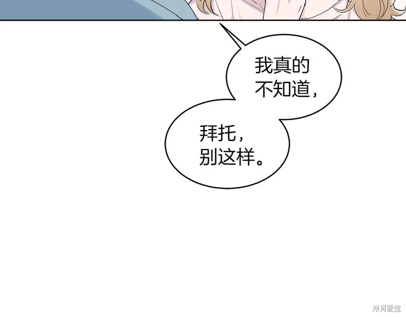第26话 第95页