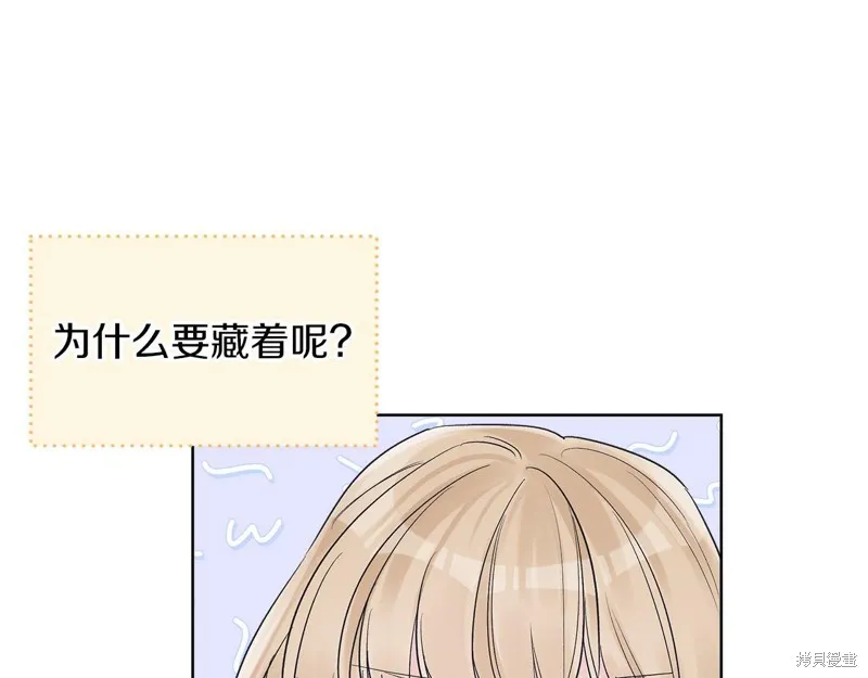 第26话 第96页