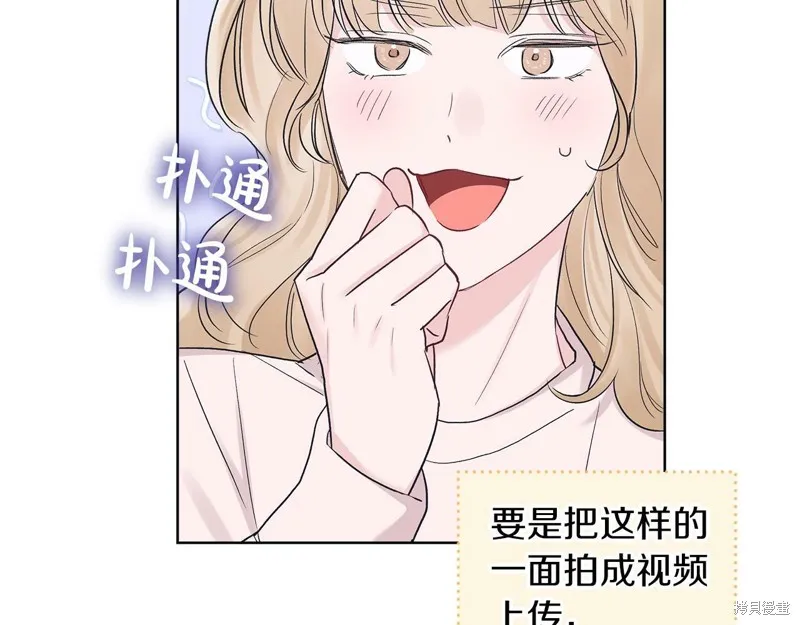 第26话 第97页