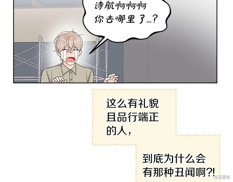 第26话 第99页