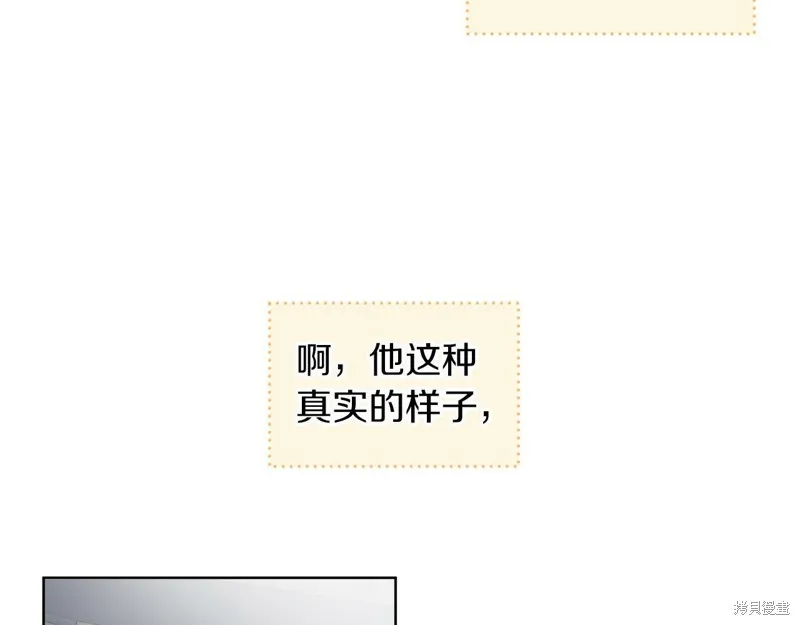 第26话 第100页