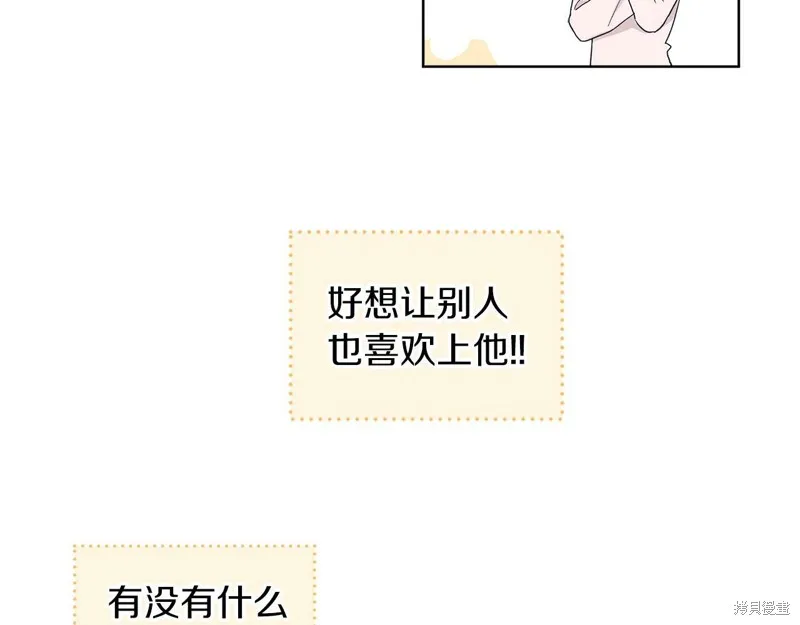 第26话 第102页