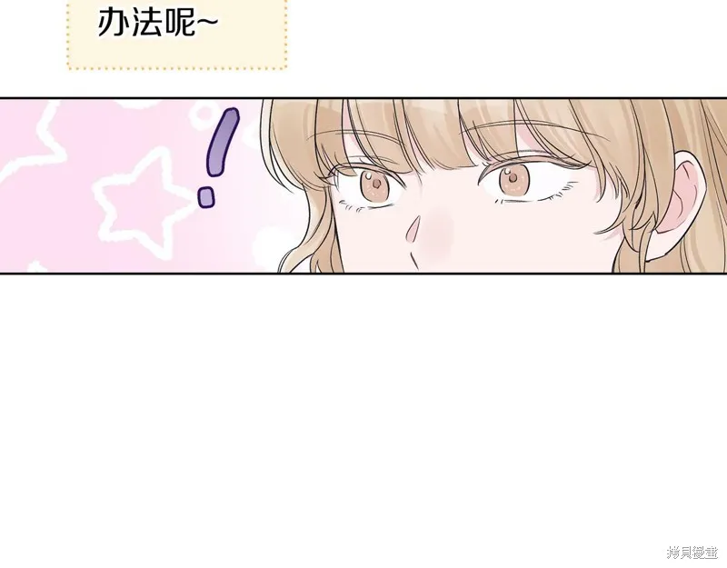 第26话 第103页