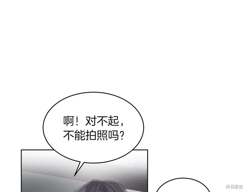 第26话 第106页