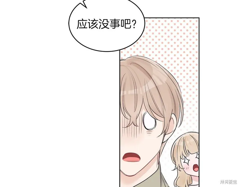 第26话 第108页
