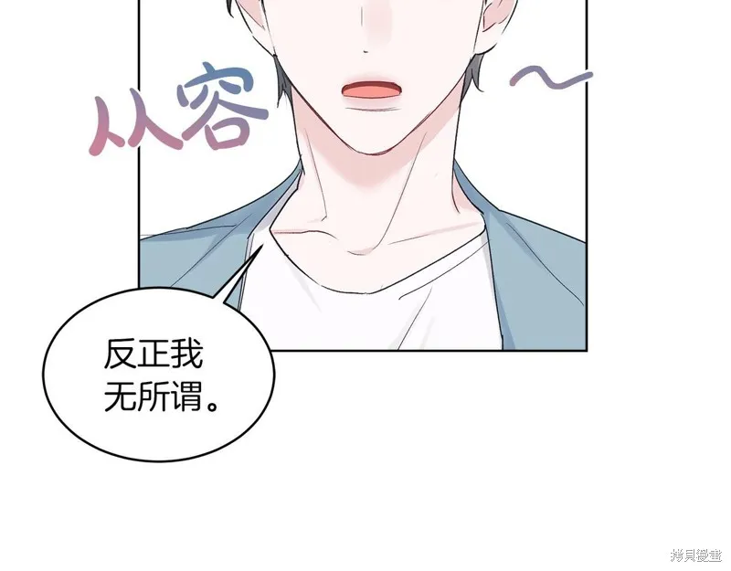 第26话 第110页