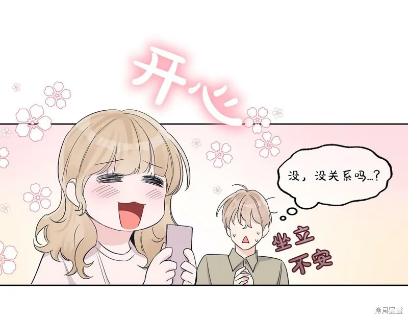第26话 第111页
