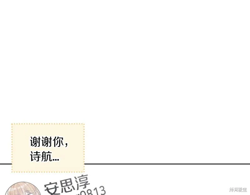第26话 第112页