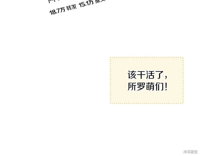 第26话 第114页