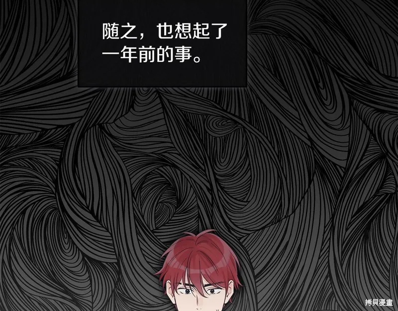 第25话 第8页
