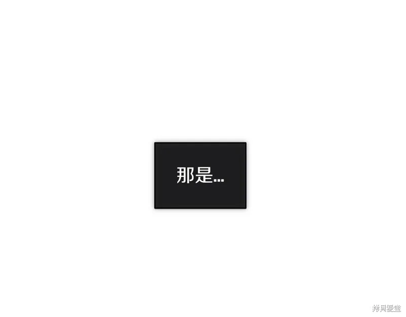 第25话 第11页