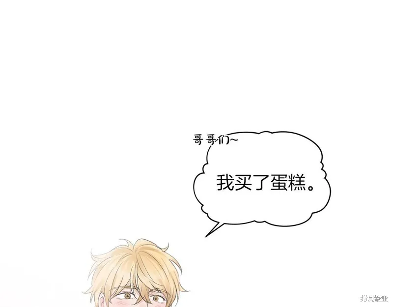 第25话 第14页