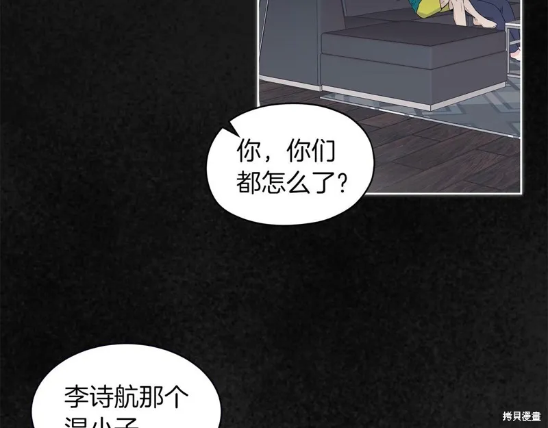 第25话 第17页