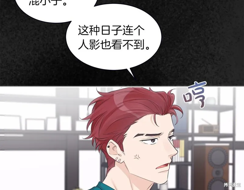 第25话 第18页