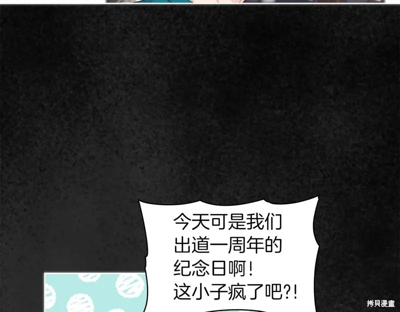 第25话 第19页