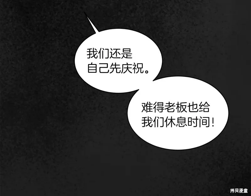 第25话 第21页