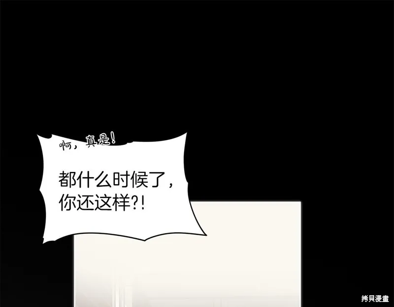 第25话 第25页