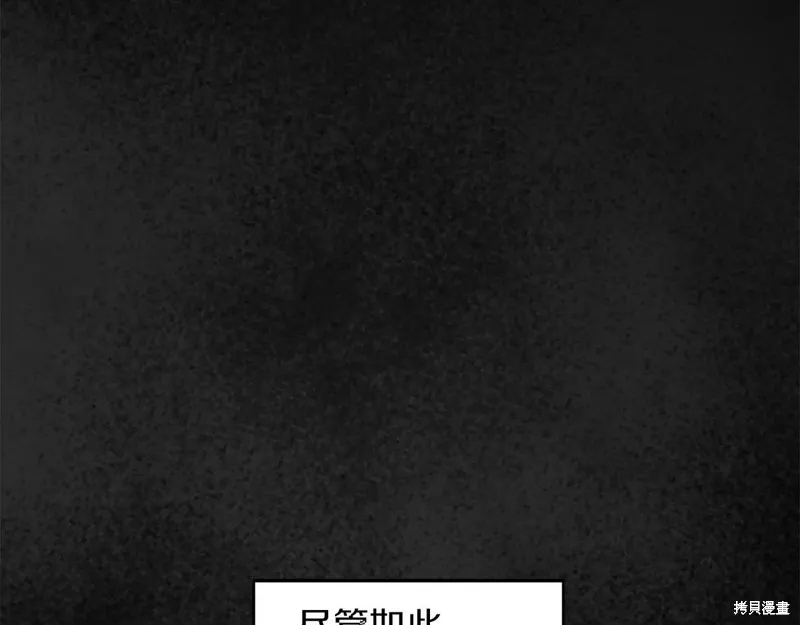 第25话 第27页