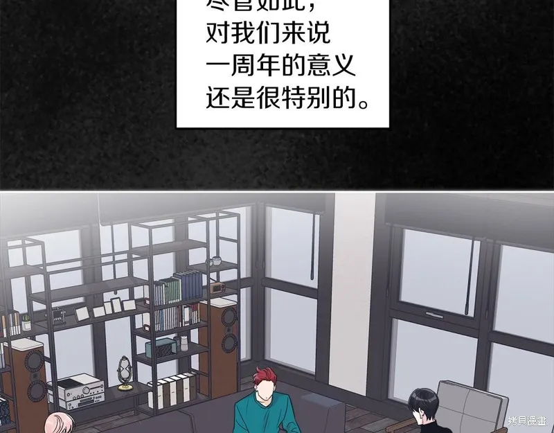 第25话 第28页