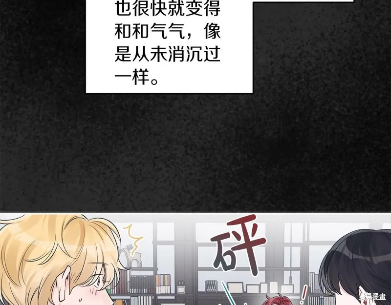 第25话 第30页